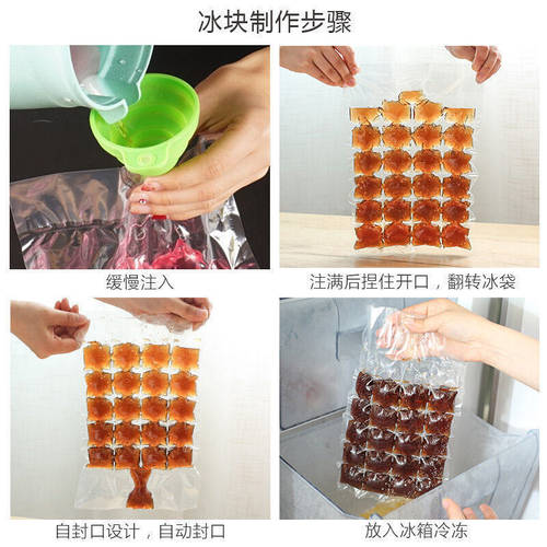 One time ice bag creative self sealing plastic ice compartment fresh-keeping bag ice cubes summer ice maker water injec - 图2