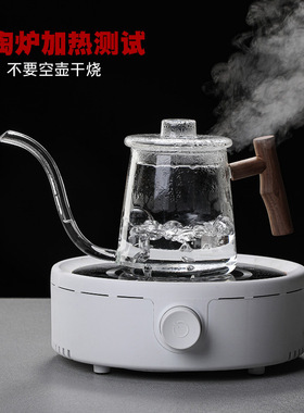 空盒子加长壶嘴咖啡壶家用原木手柄咖啡壶防烫隔热高硼硅玻璃咖啡