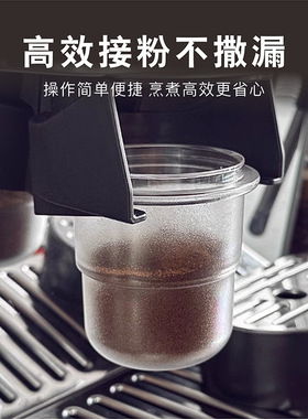 空盒子咖啡粉杯意式手柄58MM粉器磨豆机咖啡豆称量杯子闻杯防飞粉