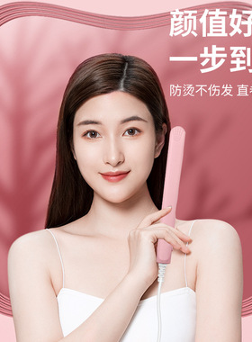 空盒子卷发棒直发器女学生迷你便携式小型电夹板直卷两用刘海拉直