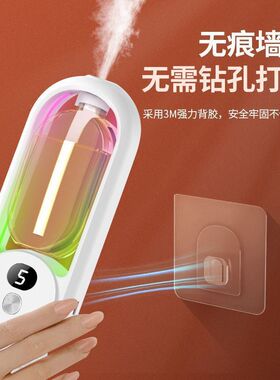 空盒子薰机自动喷机家用精油酒店加湿器卧室厕所薰机除异味氛机