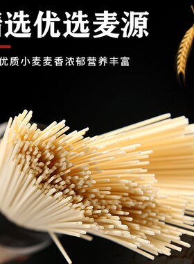 分装瓶收纳罐100克铁棍山药龙须面刀削面挂面面条细面圆面