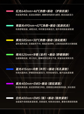 空盒子跨境冷热颈部按摩仪刮痧温热冰敷振动提拉彩光面部嫩肤导入