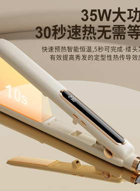 空盒子电夹板家用拉直夹板直发器卷直两用便携卷发棒数显温度发廊