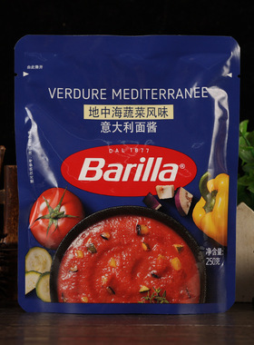 分装瓶收纳罐百味来意大利面酱番茄罗勒味250 Barilla意面通心粉