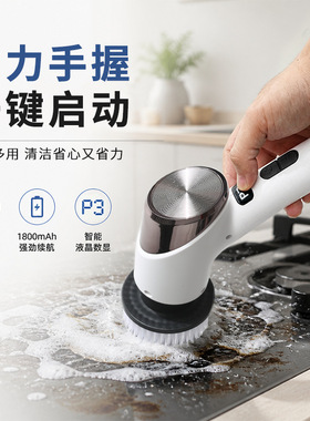 空盒子清洁刷外贸钢丝球多刷头长柄手持清洁厨房浴室神器电动清洁