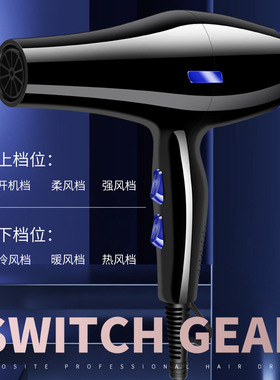 空盒子吹风机家用理发店大小功率发廊电吹风筒负离子宿舍寝室男女