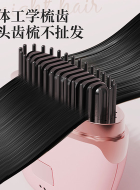 空盒子跨境迷你直发梳速热长续航三档调温陶瓷发热数显直发梳懒人
