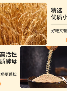 分装瓶收纳罐汉堡面包胚家用自制早餐速食半成品加热即食冷冻面包