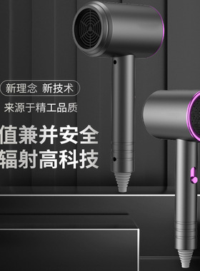 空盒子锤子吹风机冷热风可供美团闪电仓商超电吹风蓝光负离子吹风