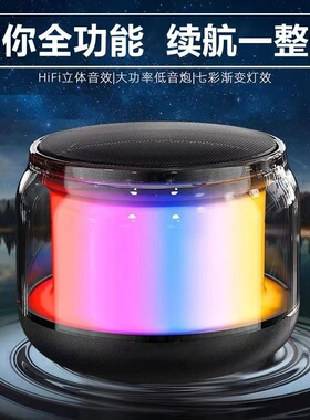 空盒子S100蓝牙小音响插卡家用户外便携桌面低音炮RB蓝牙5 3