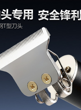 空盒子跨境T9铝合金电动理发剪充电式推子电推剪理发光头神器剃须