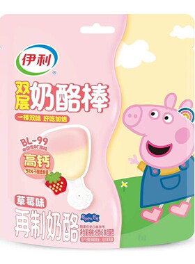 分装瓶收纳罐伊利常温奶酪棒90克5支装 24包高钙儿童奶酪棒再制干