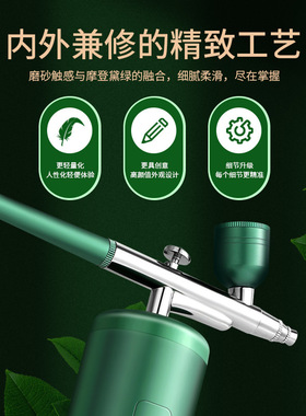 空盒子喷雾仪火爆注氧仪美容家用手持仪迷你精华补水导保湿冷喷注