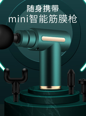 空盒子跨境mini液晶筋膜枪情健身便携按摩器小型按摩器电动按摩枪