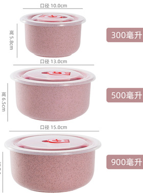 空盒子小麦保鲜碗三件套微波炉密封碗便当盒保鲜盒塑料微波炉适用