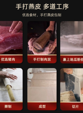 分装瓶收纳罐闽臻肉燕福州特产手工肉燕馄饨500扁肉包肉太平燕福