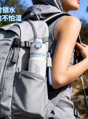 空盒子八千行保温保冷喷雾水杯户外运动健身水杯男女学生大容量杯