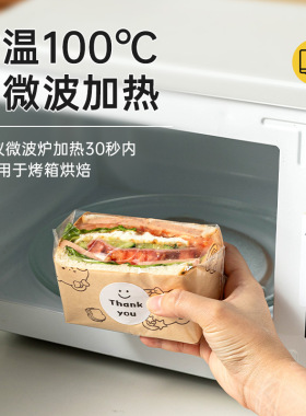 分装瓶收纳罐三明治包装纸食品级汉堡饭团的打包吐司手抓防油可微
