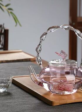 空盒子颜值粉色花茶壶耐热玻璃煮茶壶家用茶具电陶炉煮茶女士提梁