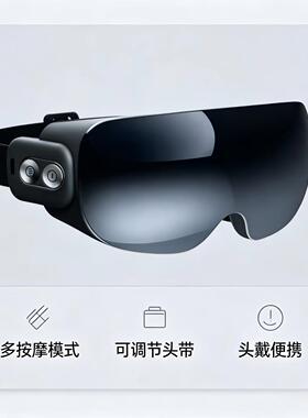 空盒子跨境雾化振动护眼仪充电恒温热敷眼罩蓝牙音乐眼部按摩仪器