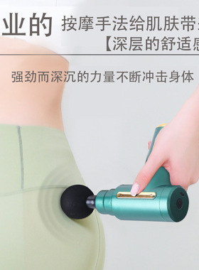 空盒子跨境筋膜枪智能筋膜抢深层肌肉放松器电动高频震动静音筋膜