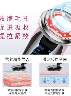 空盒子跨境ems微电流脸部提拉紧致美容仪面部冷热精华导入仪光子