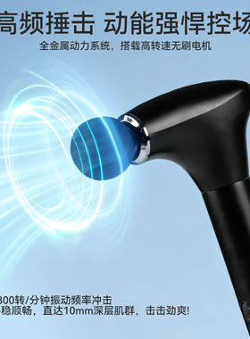 空盒子可拆筋膜枪家用健身锤肩敲打棒深层肌肉全身按摩器加长款枪