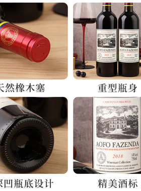 分装瓶收纳罐腾晖14度高度酒 红酒正品干红葡萄酒750ml整箱装红酒