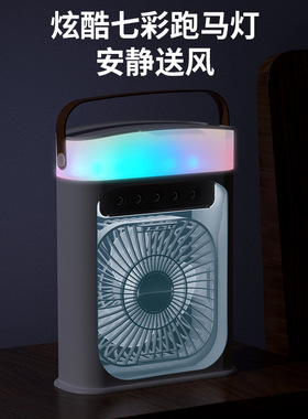 空盒子跨境多功能家用喷雾风扇加湿器USB桌面喷雾风扇
