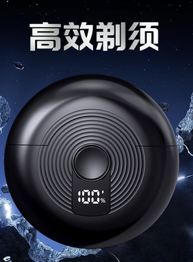 空盒子跨境充电式双环剃须刀超干净男士迷你便携刮胡刀剃胡刀水洗