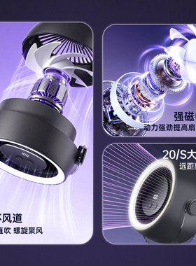 空盒子桌面小风扇充电便携循环扇小型家用学生宿舍办公室台式usb