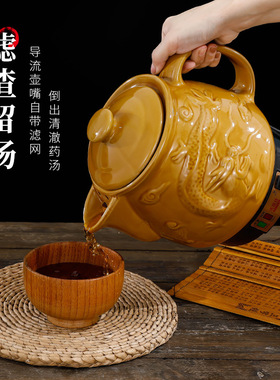 空盒子善优佳生壶电热烧水壶中药煎药壶陶瓷内胆保健家用
