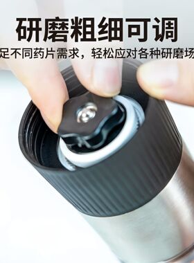 空盒子直供家用迷你便携磨药器调料研磨器药片研磨器