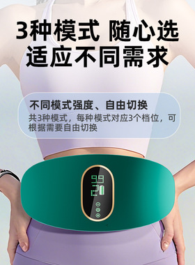 空盒子跨境按摩腰带健身器材家用充电震动抖抖机多功能腰部按摩仪