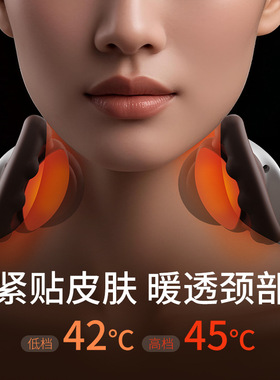 象术N7大师手肩颈按摩仪颈椎按摩器斜方肌颈部按摩中秋节礼空盒子