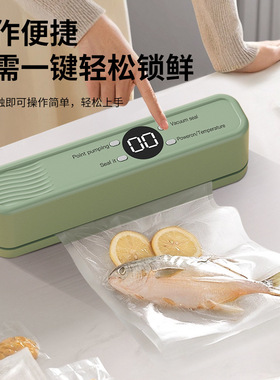 空盒子多功能迷你家用小型便携式食品包装真空塑封机保鲜机玩具打