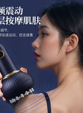 空盒子电动刮痧仪经络刷拔罐器全身通用按摩器家用祛湿排毒疏通经