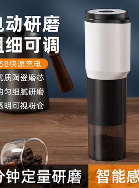 空盒子咖啡研磨机家用便携咖啡机磨粉器五谷杂粮粉碎机中药材打粉