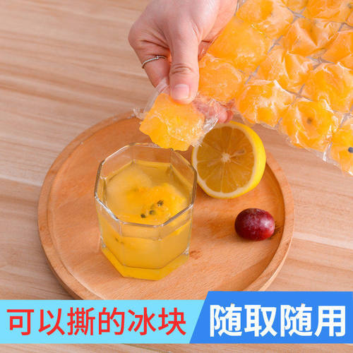 One time ice bag creative self sealing plastic ice compartment fresh-keeping bag ice cubes summer ice maker water injec - 图1