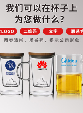 空盒子茶水分离水杯防烫隔热带盖泡茶杯高硼硅玻璃透明花茶杯子