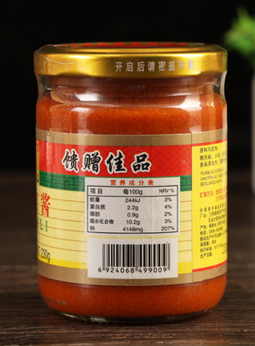 分装瓶收纳罐正宗佳丰沙县辣椒酱230福建特产拌面开味下饭蒸饺小