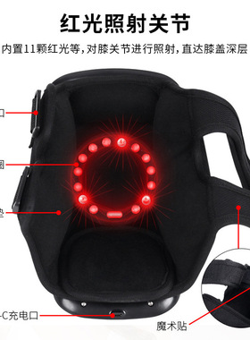 空盒子振动热敷智能护膝按摩器膝盖按摩仪家用红外热敷膝盖按摩器