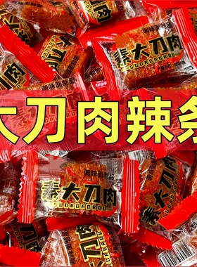 分装瓶收纳罐等位零食大礼包整箱批小包装散装火锅店商用食品小零
