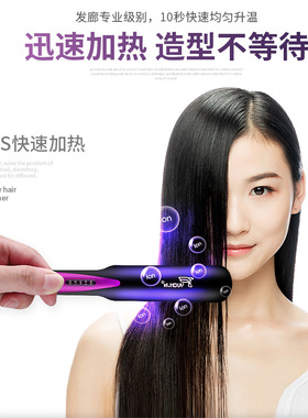 空盒子商超闪电仓直供即时零售直发器直发夹板直卷干湿两用温度可