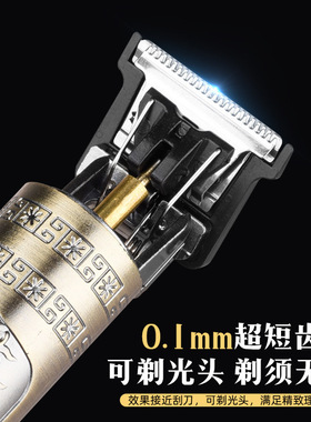 空盒子T9佛头电推剪剃须刀推白渐变油头刀头发廊推子理发器佛头剃
