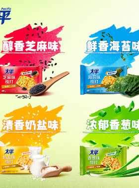 分装瓶收纳罐太平苏打饼干400袋香葱芝麻味奶盐海苔薄脆加铁梳打