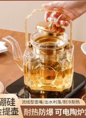 空盒子高硼硅摩卡壶玻璃壶 金色塑料手柄 镀金不锈钢过滤网 带印