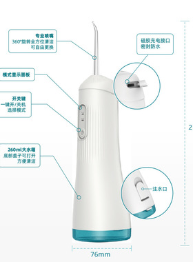 空盒子跨境冲牙器便携式洗牙器家用水牙线牙齿清理口腔护理喷水线