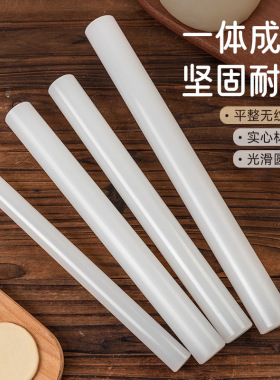 分装瓶收纳罐擀面杖家用食品级擀饺子皮小号干面杖烘焙大号干面杖